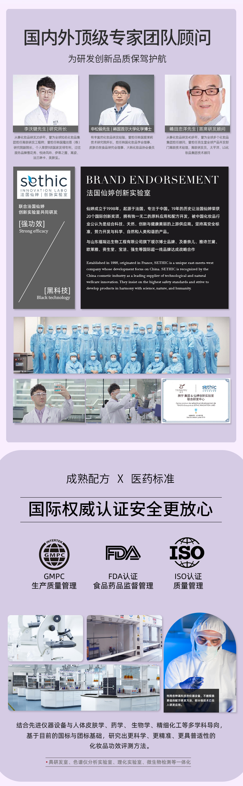 朴诗兰水润去头皮屑去油止痒 健康舒养护头皮 定制香氛洗发露详情4