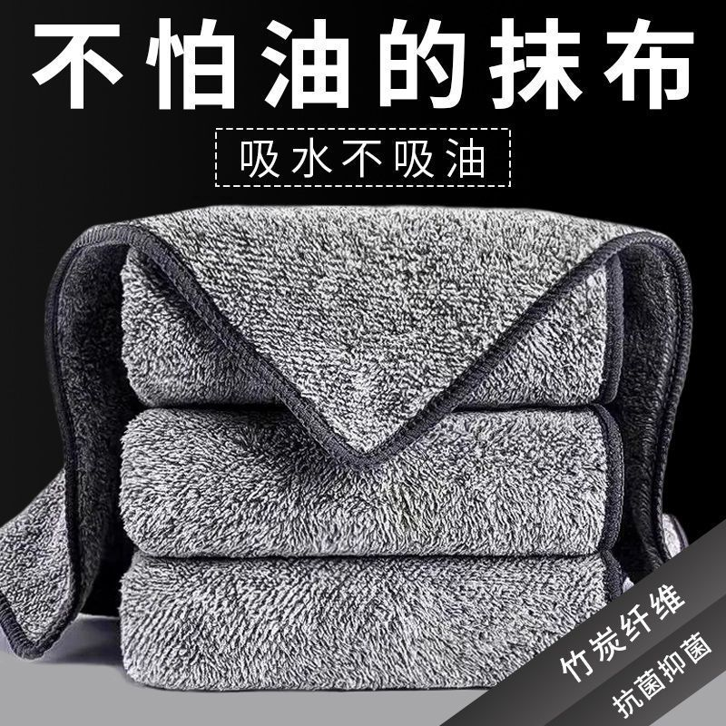 【20*20CM】竹炭锁边绒加厚款耐磨厨房专用家用清洁擦桌百洁布抹布日用品厨房细节图
