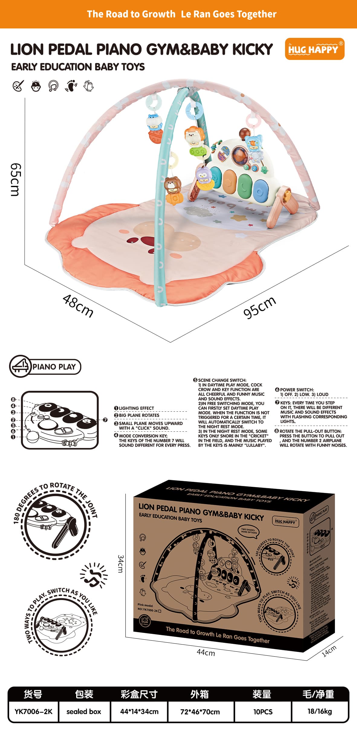 YK7006-2K	多功能婴儿健身架（男孩款）（需3*1.5V"AA"电池，无包）