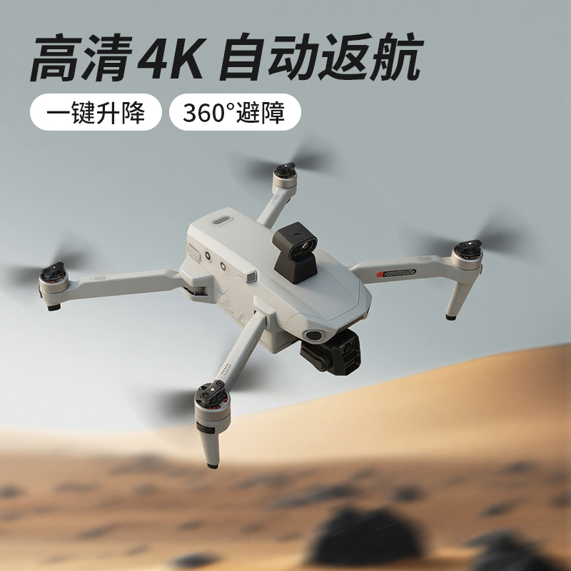带屏遥控GPS返航无刷电机航拍高清航拍折叠遥控无人机s880