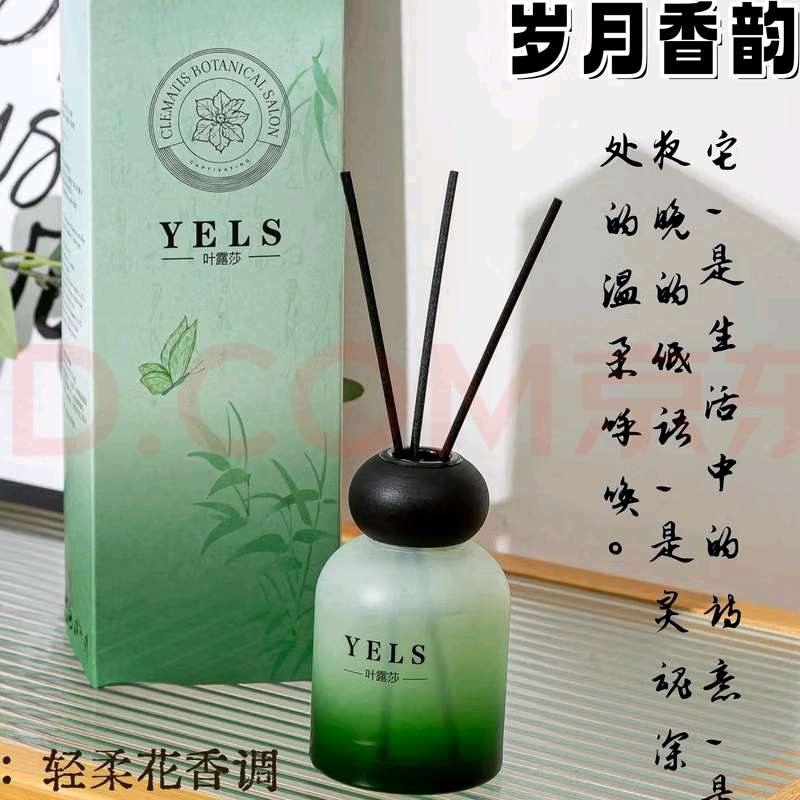 甜味香薰
