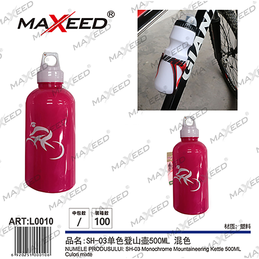 MAXEED优质自行车骑行水杯 户外水壶 运动水壶