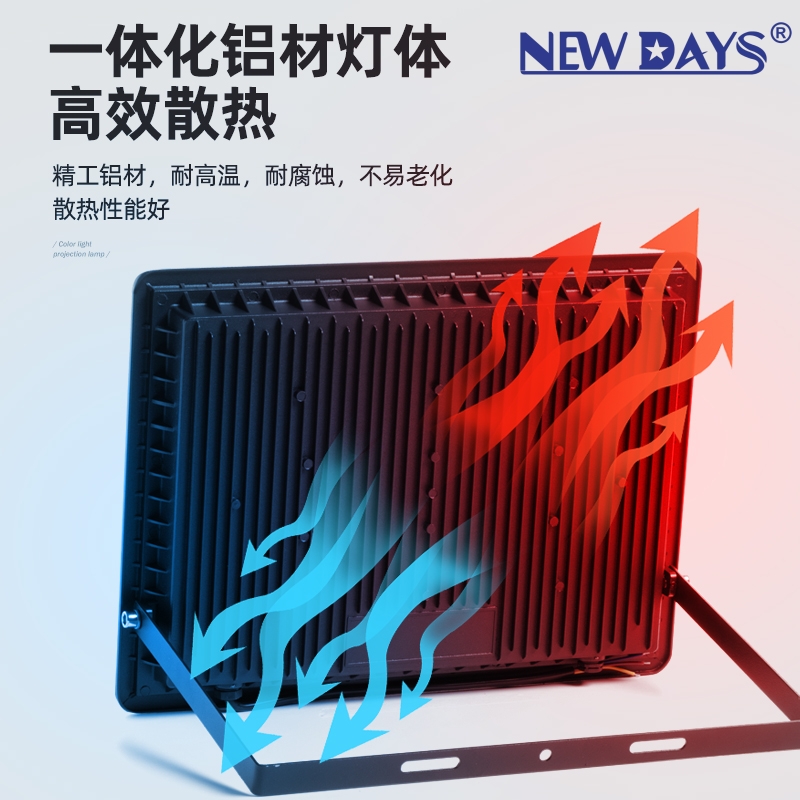 抱树灯/路灯投光灯/路灯/AIBUCUO/led广告产品图
