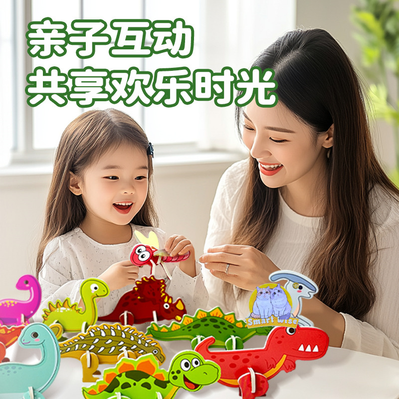 拼图、拼板实物图