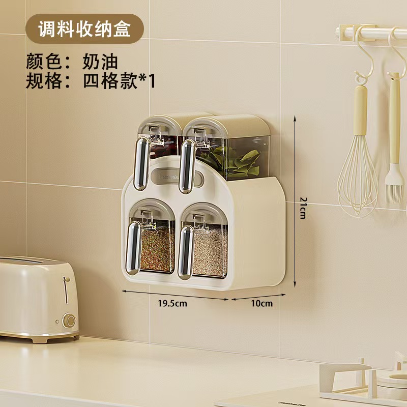 R42-2502-4 Wall-mounted kitchen seasoning box, PET seasoning jar, seasoning box with spoon, seasoning box, sealed kitchen storage box Item Picture