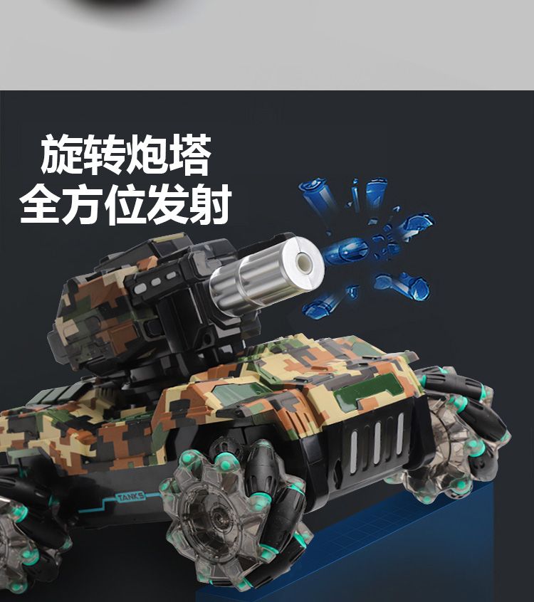 New special effects remote control tank, water bomb transformation, electric four-wheel drive off-road racing car, children's toy, boy, Wuyuan toy wholesale, foreign trade export detail image 11