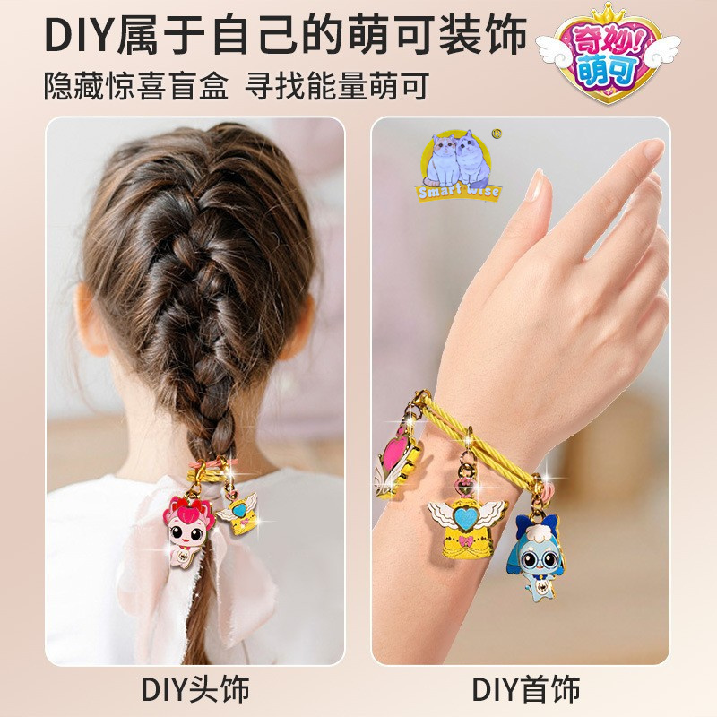 手写板4寸/汪汪队/玩具/十进制/玩具钢索产品图
