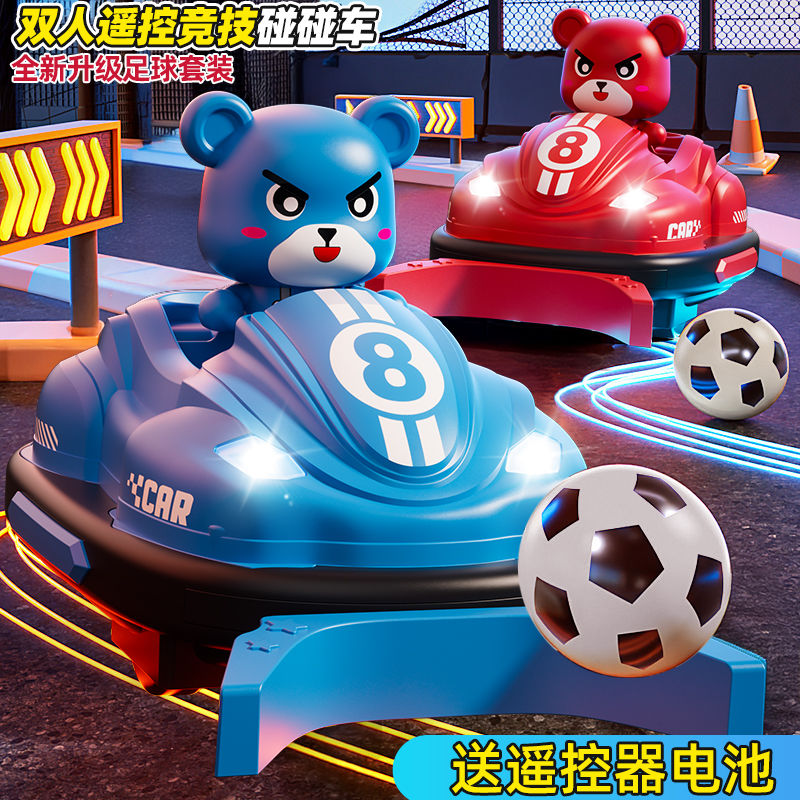 I wish to be a wholesaler for the export of toys, gesture sensing remote control bumper cars, children's toys, gifts, parent-child interaction, drifting go-karts, and small cars