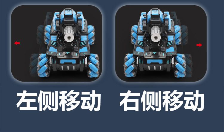 New special effects remote control tank, water bomb transformation, electric four-wheel drive off-road racing car, children's toy, boy, Wuyuan toy wholesale, foreign trade export detail image 7