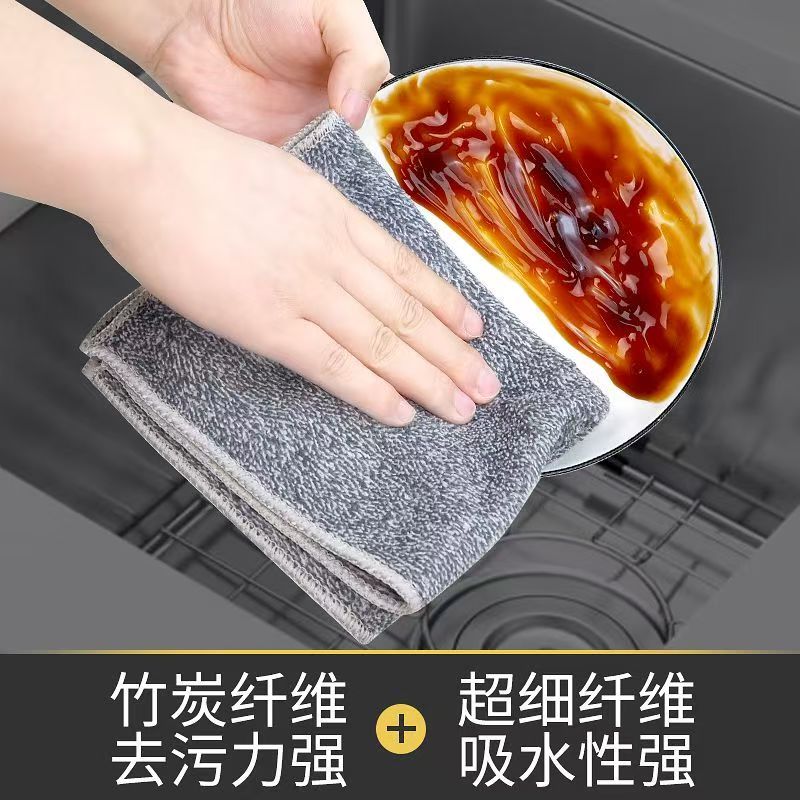 【20*20CM】竹炭锁边绒加厚款耐磨厨房专用家用清洁擦桌百洁布抹布日用品厨房产品图