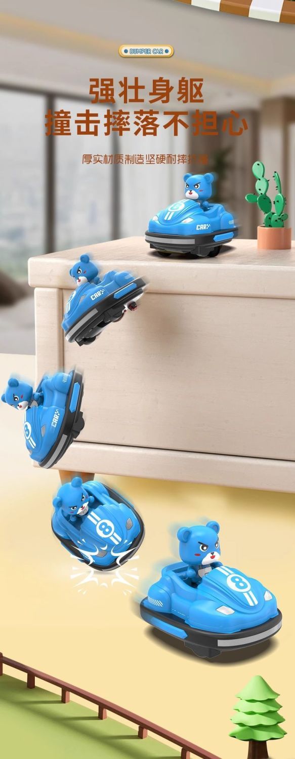I wish to be a wholesaler for the export of toys, gesture sensing remote control bumper cars, children's toys, gifts, parent-child interaction, drifting go-karts, and small cars detail image 11