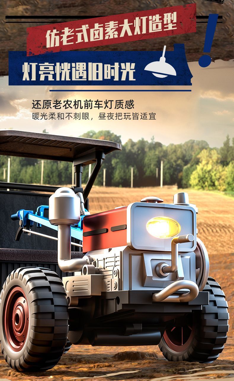I wish to offer toy remote control tractors, full-scale remote control simulation trucks, four-wheel drive off-road remote control cars, toy boys' retro foreign trade export wholesale detail image 17