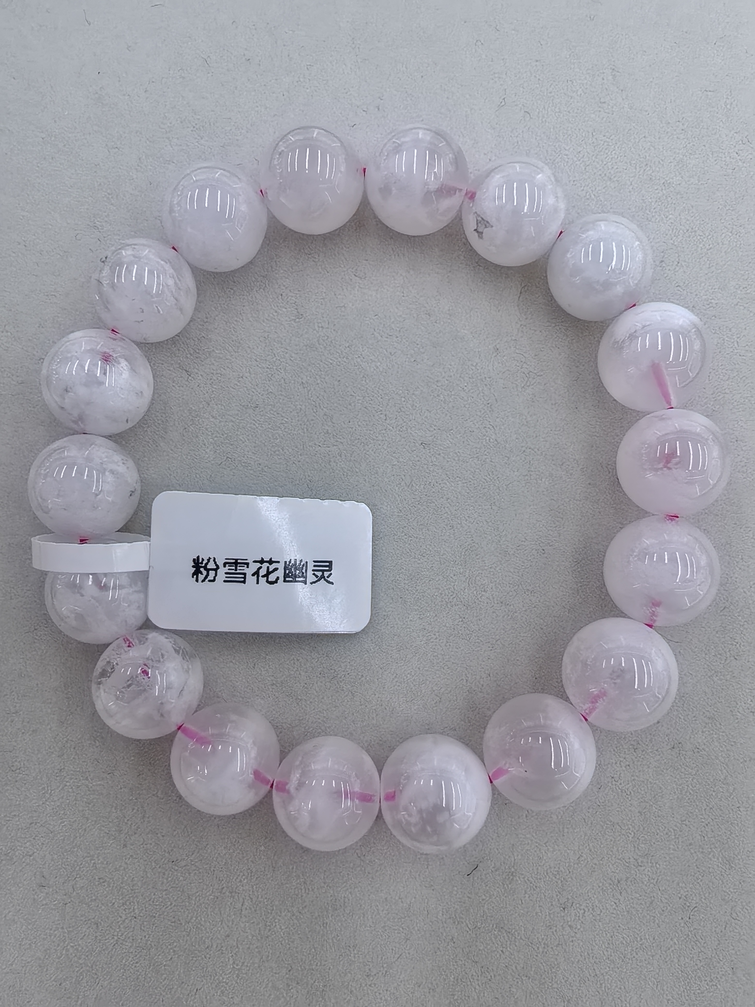 粉雪花幽灵饰品水晶手串
