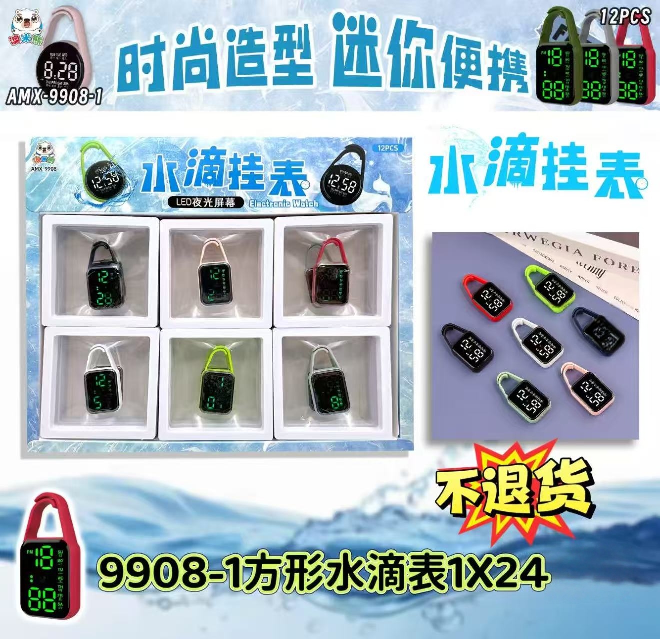 The teardrop-shaped square wall watch features a fashionable design and is a mini portable colorful timekeeping tool Application Scenario