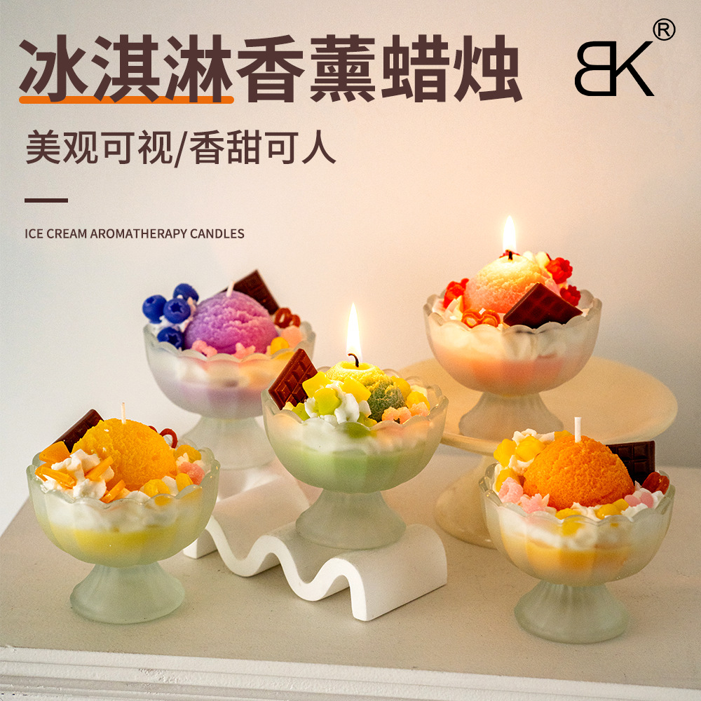 水果冰淇淋创意精美造型酸奶杯大豆蜡生日礼物伴手礼香薰蜡烛礼品香薰蜡烛香薰大豆蜡