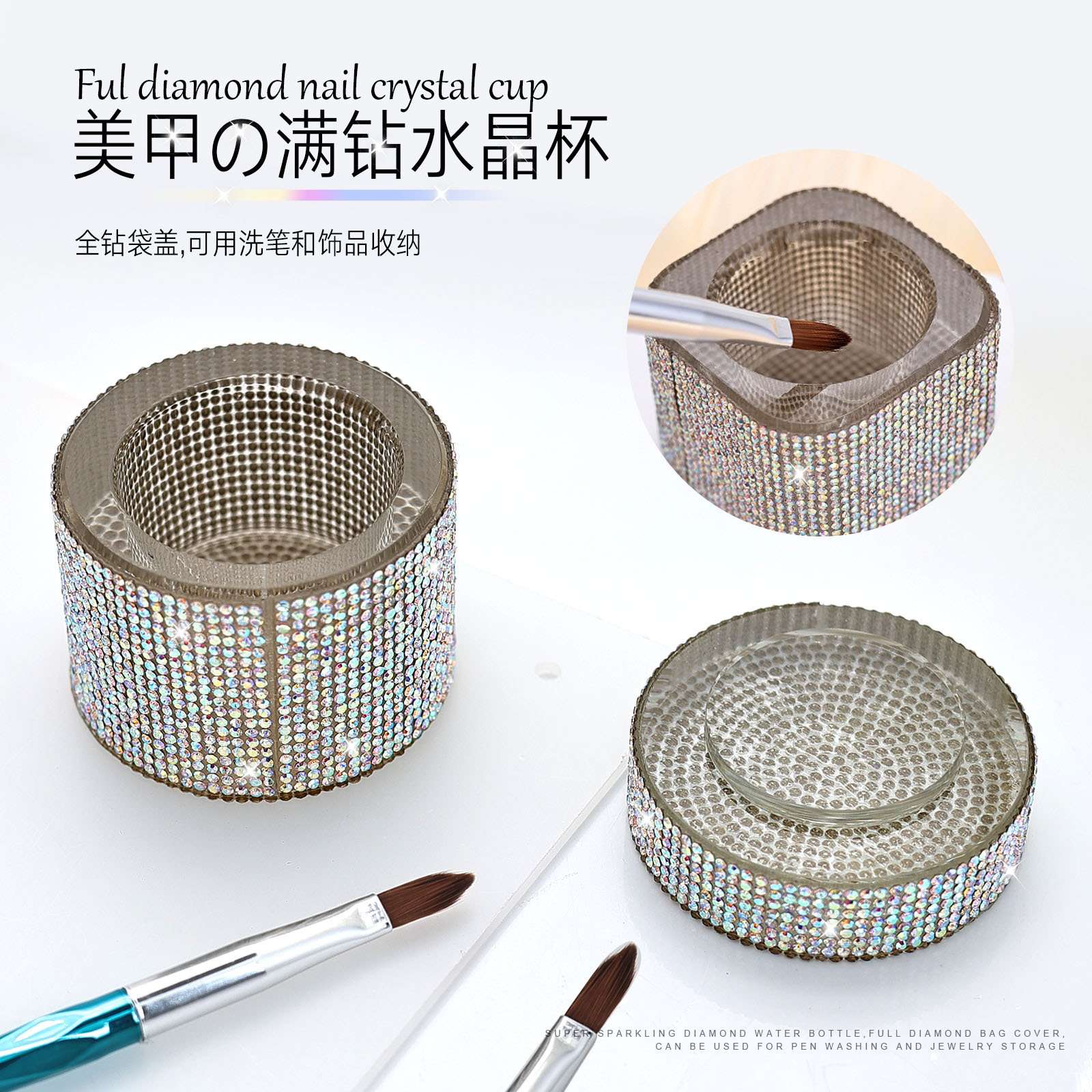 Nail art crystal cup, high-end pen cleaning cup, square transparent glass cleaning container full of diamonds, covered cup, jewelry cup detail image 2