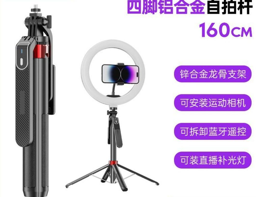 P185Mini自拍杆蓝牙自拍器手持拍照支架防抖可伸缩便携手机自拍杆