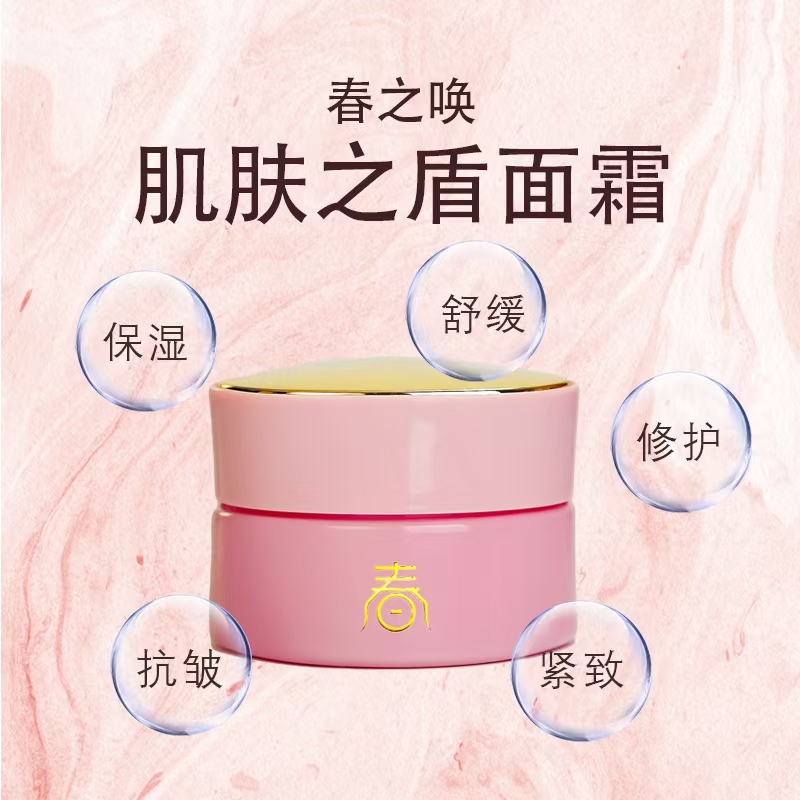 Skin Shield Cream details Picture