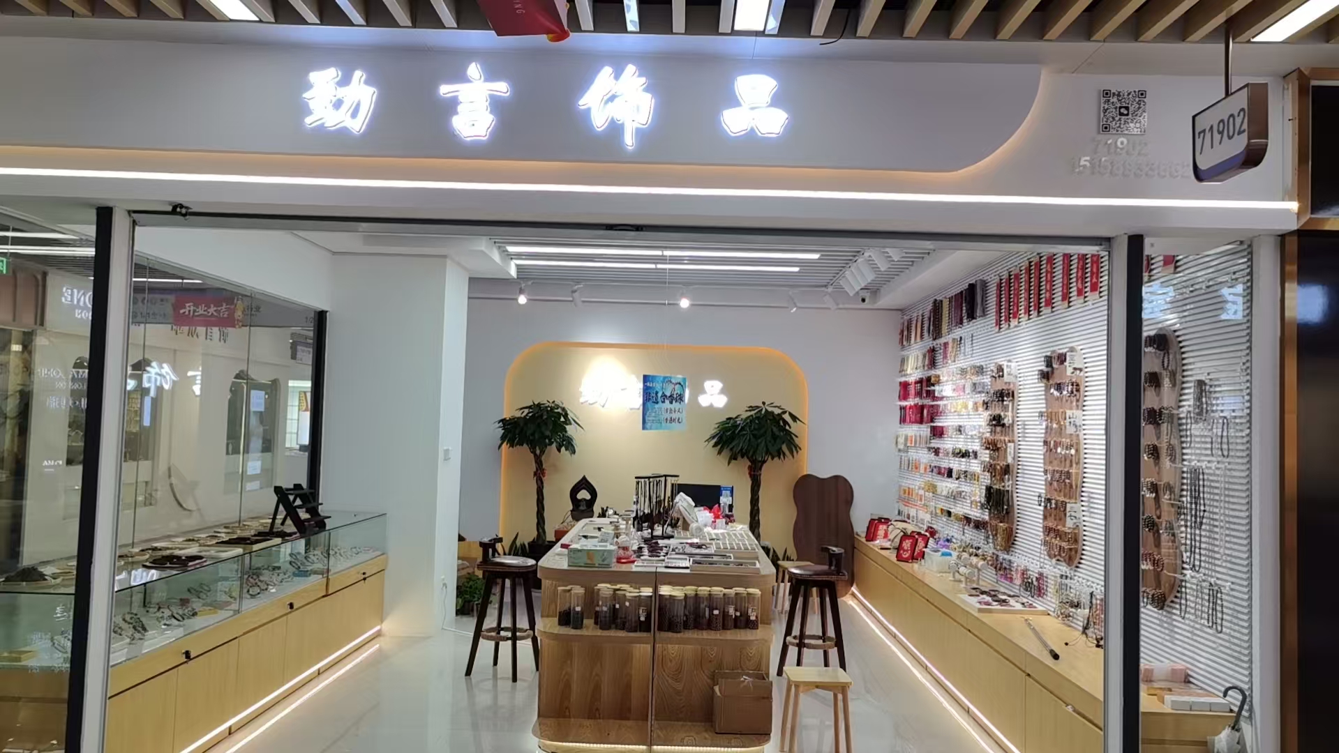 Jinyan Accessories describe pic - 1