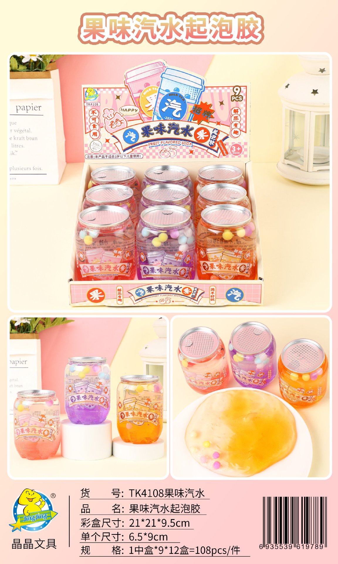 Bubble wrap large cans of colored clay for kindergarten educational handicrafts, non-sticky to hands pic 2