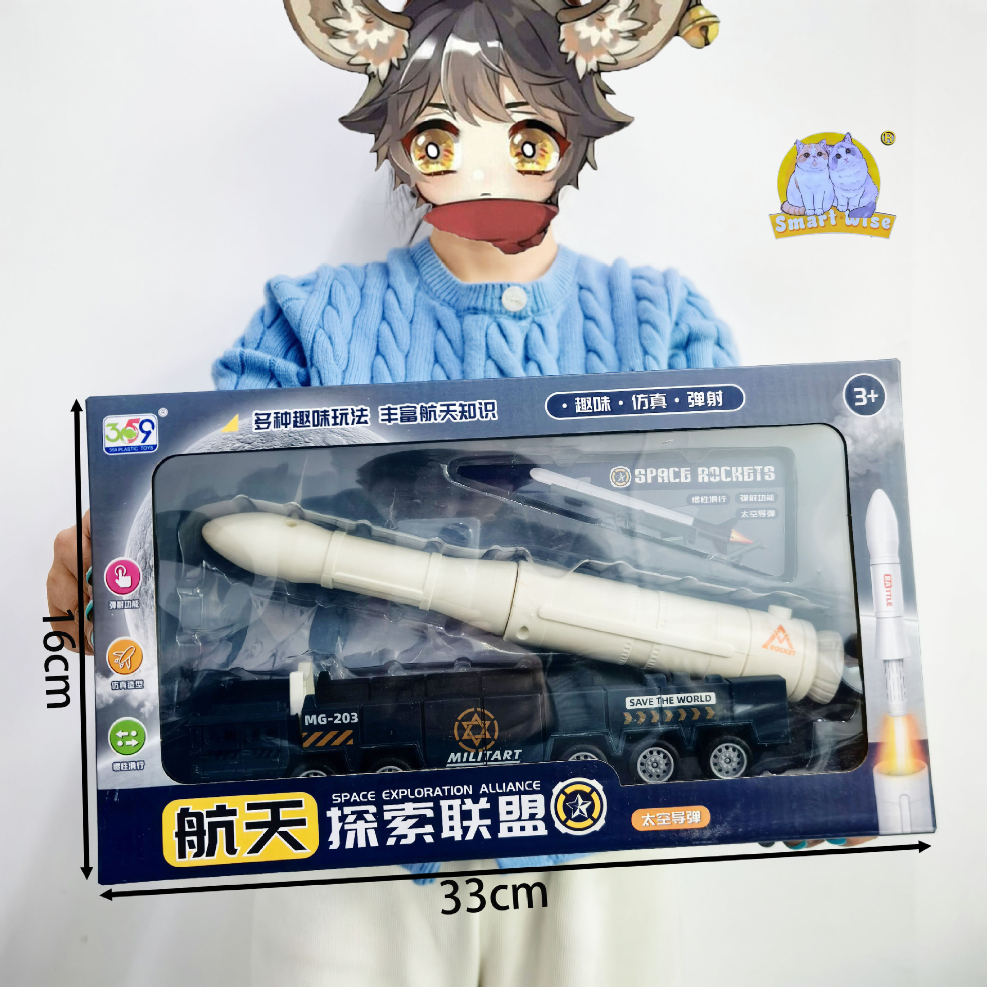 Gift children's military missile vehicle toy inertial rebound model boy large gift box set details Picture