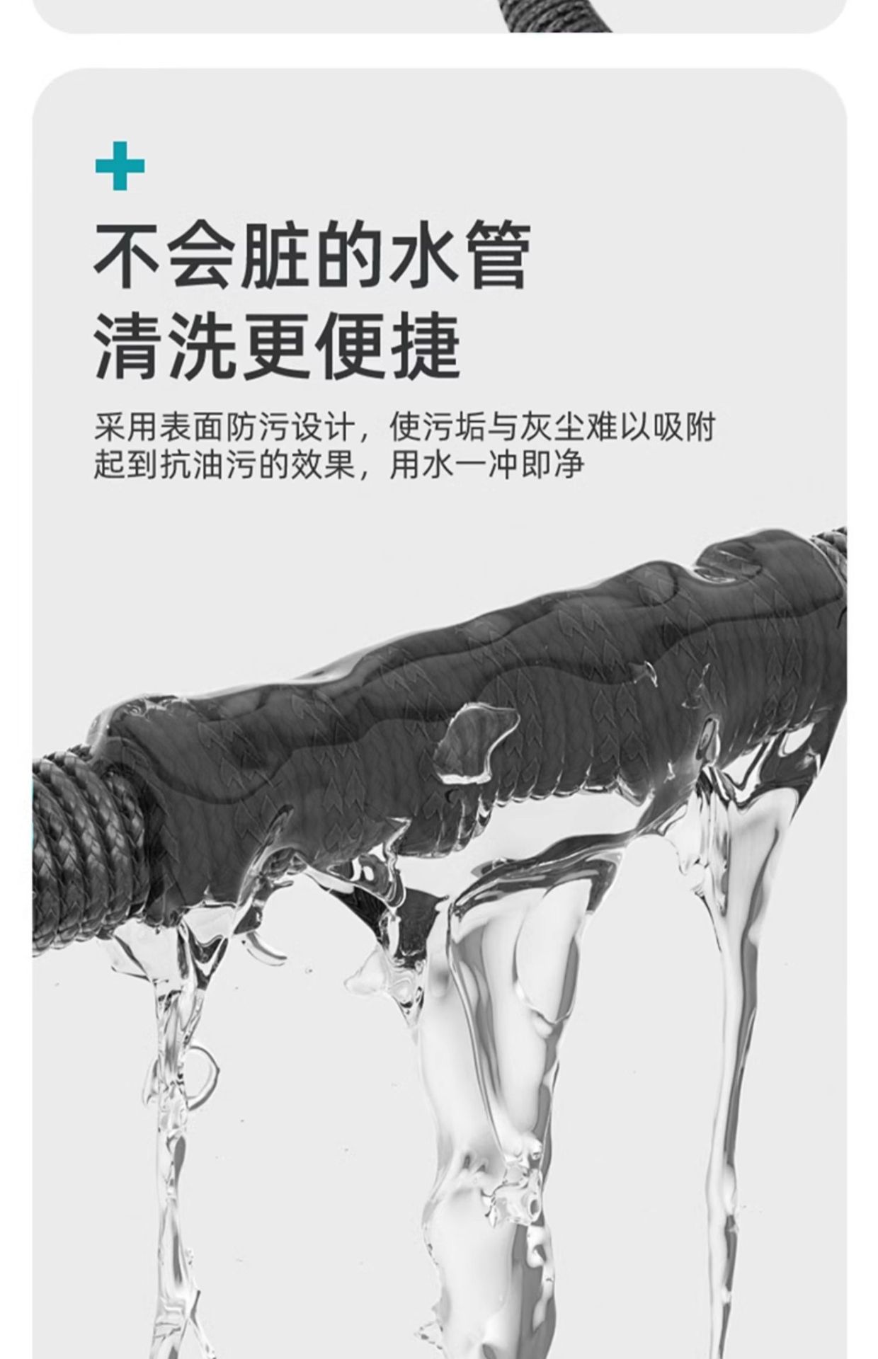 家用庭院冲洗防冻浇花水管高压洗车伸缩管软水管洗车水枪套装详情10