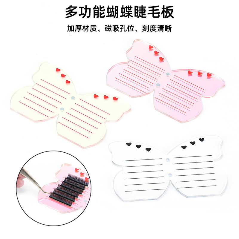 New product: grafted magnetic suction board, colorful butterfly eyelash board, magnetic suction tweezers, flowering board, wool removal table, acrylic detail image 6