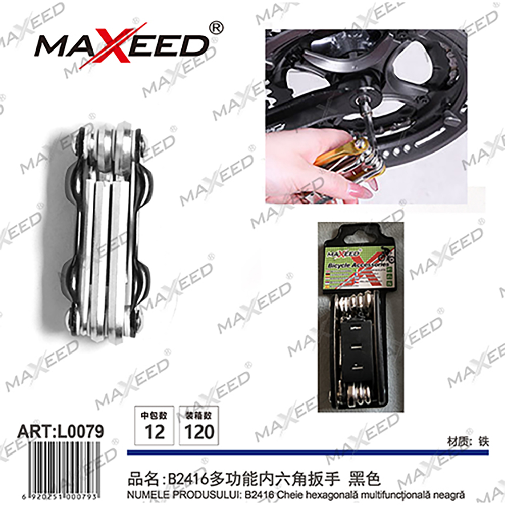 MAXEED自行车修车工具多功能内六角扳手