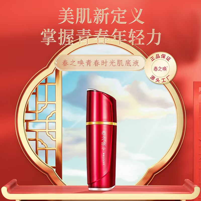 Youth Time Essence Specification image