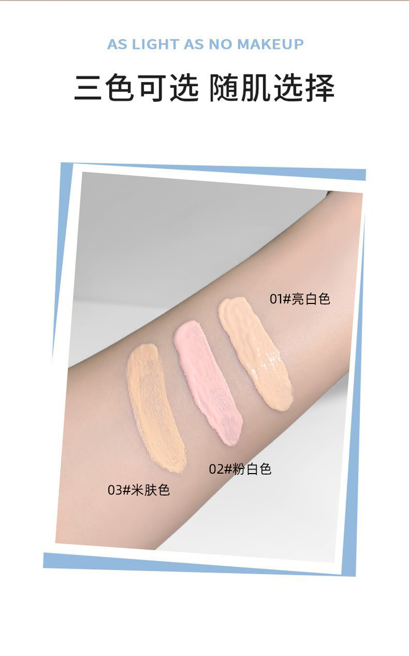 ARMOSU Crystal Radiance Concealer Application Scenario