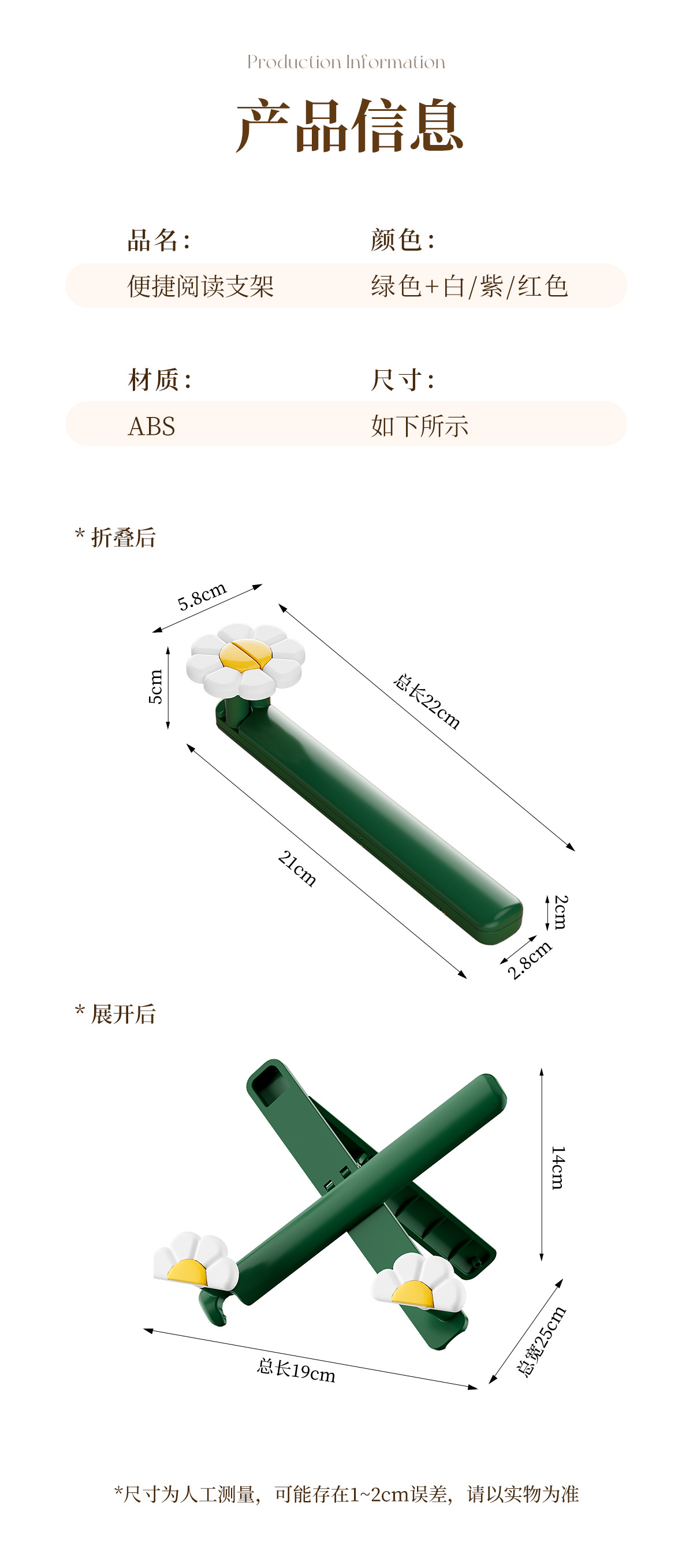 J192-JLG2503001 Learning Reading Bookshelf, book reading stand, flat stand, simple and foldable detail image 8