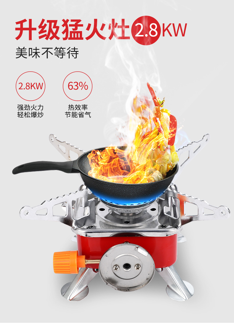 迷你烧烤炉 户外便携式折叠小方炉 野炊气罐炉野营卡式炉厂家批发 详情图4