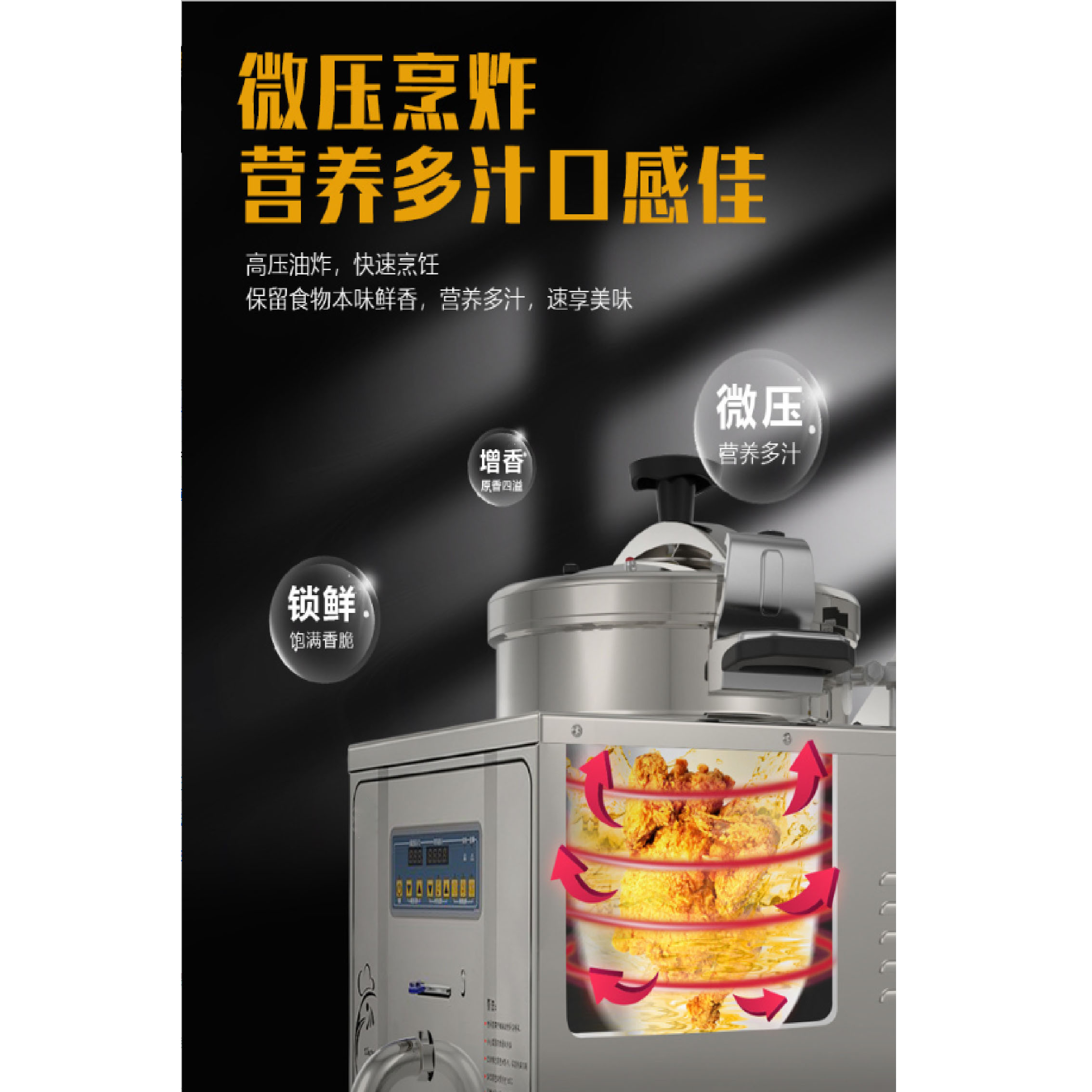 22L stainless steel pressure fried chicken stove, countertop electric fryer, single-cylinder high-pressure fryer Application Scenario