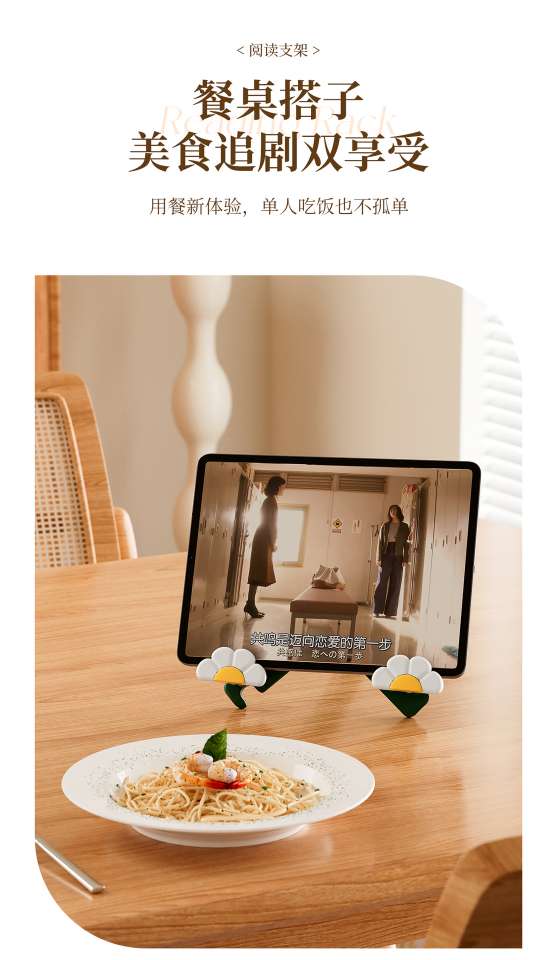 J192-JLG2503001 Learning Reading Bookshelf, book reading stand, flat stand, simple and foldable detail image 6