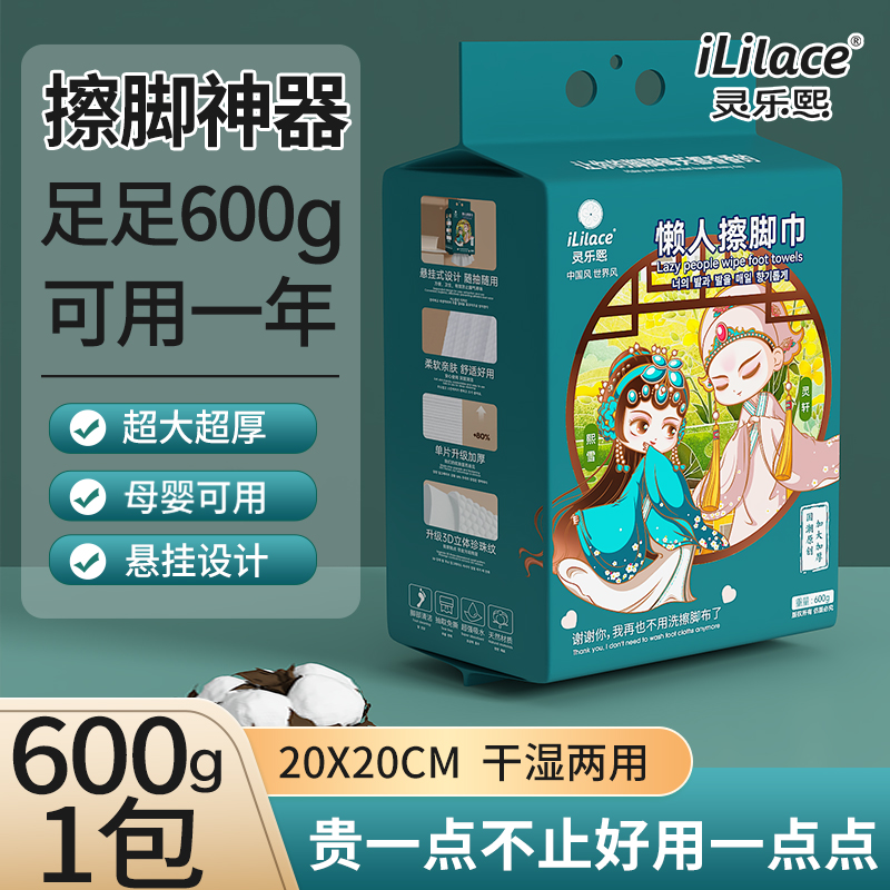  一次性擦脚布家用加厚吸水擦脚纸足浴酒店擦脚巾足疗毛巾懒人专用600g提  170抽 20*20cm