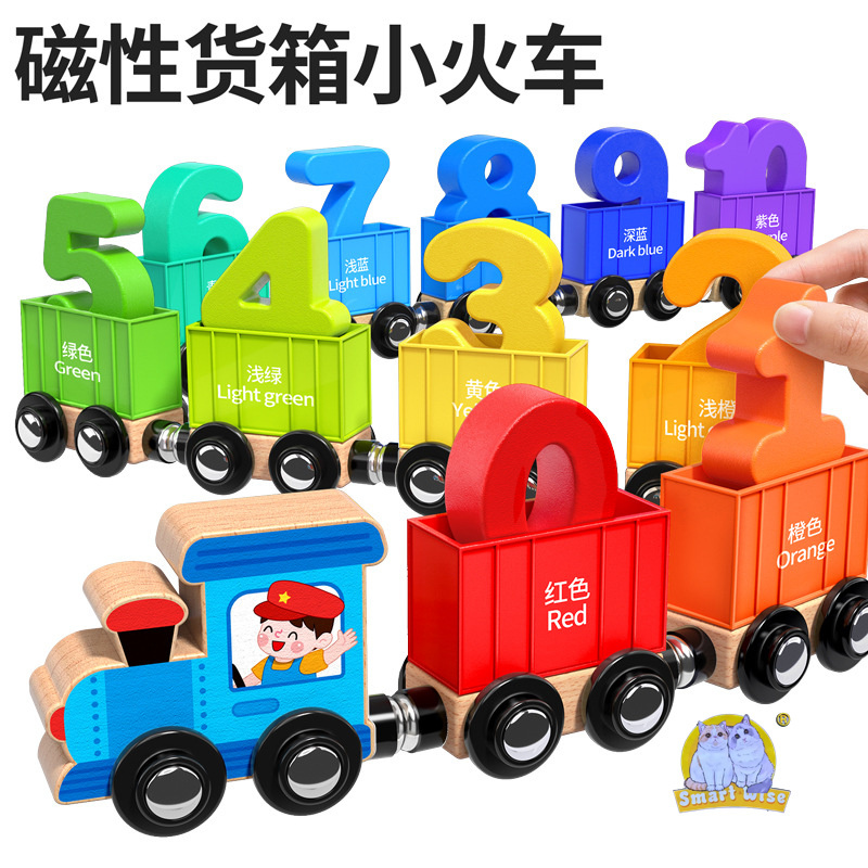 Magnetic digital train toys, children's educational assembly magnetic building blocks, early education toys for 1-2 years old boys, science and education toys Item Picture