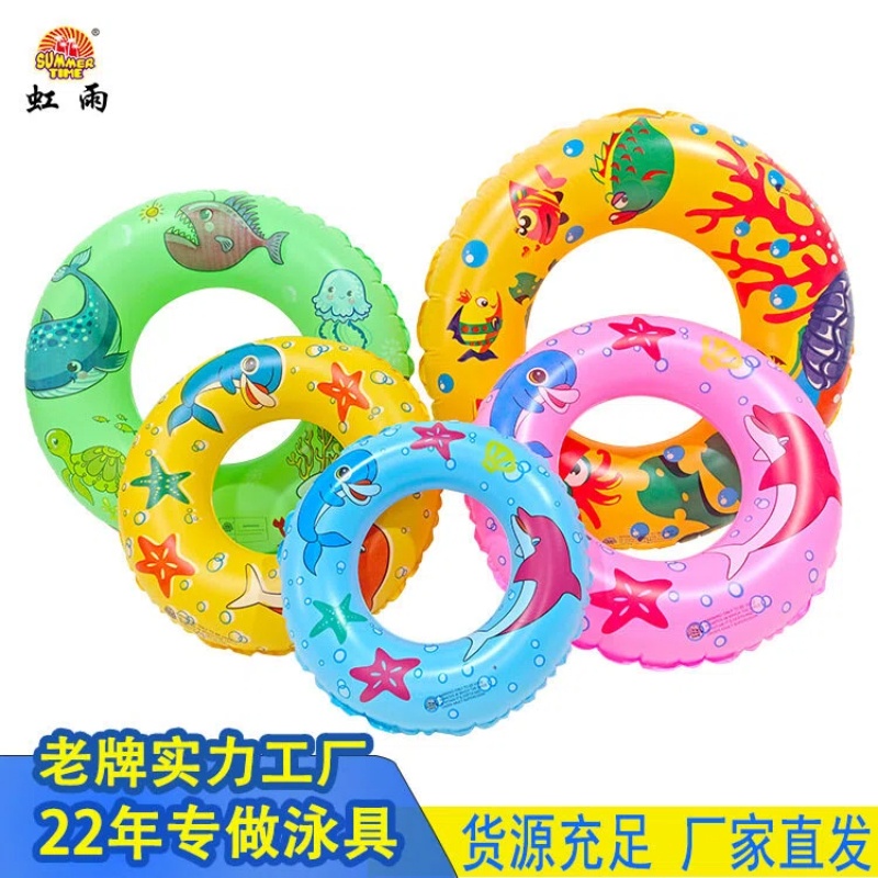儿童教学训练麻纹泳圈批发环保救生圈腋下圈现货运动户外游泳用品