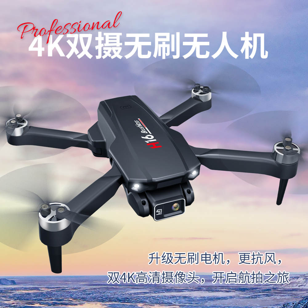 drone details Picture