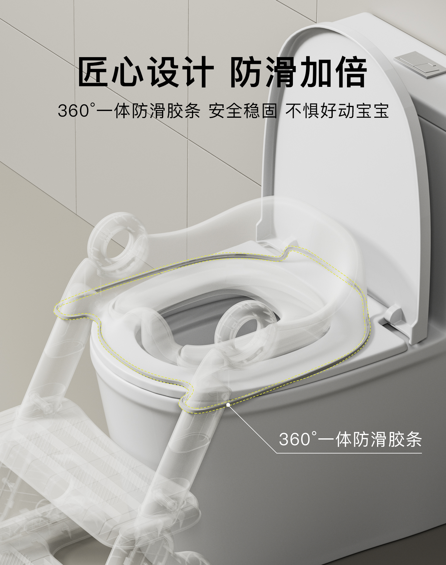 儿童坐便器楼梯式马桶圈宝宝便携辅助凳折叠阶梯式母婴用品详情4