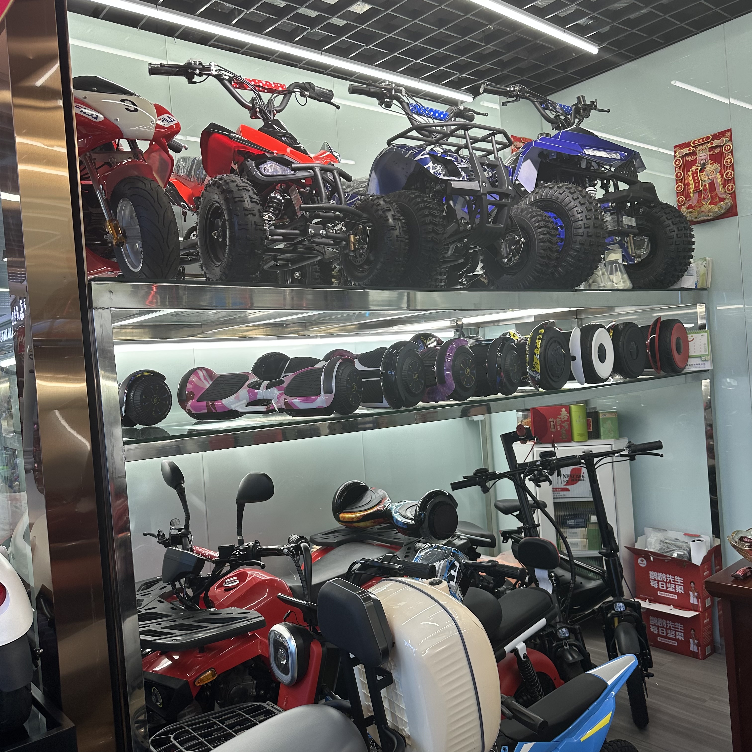 ATV.UTV.SCOOTER describe pic - 1