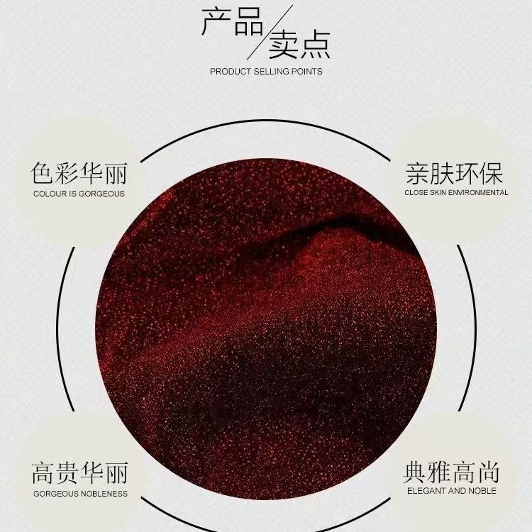 其他纺织辅料实物图