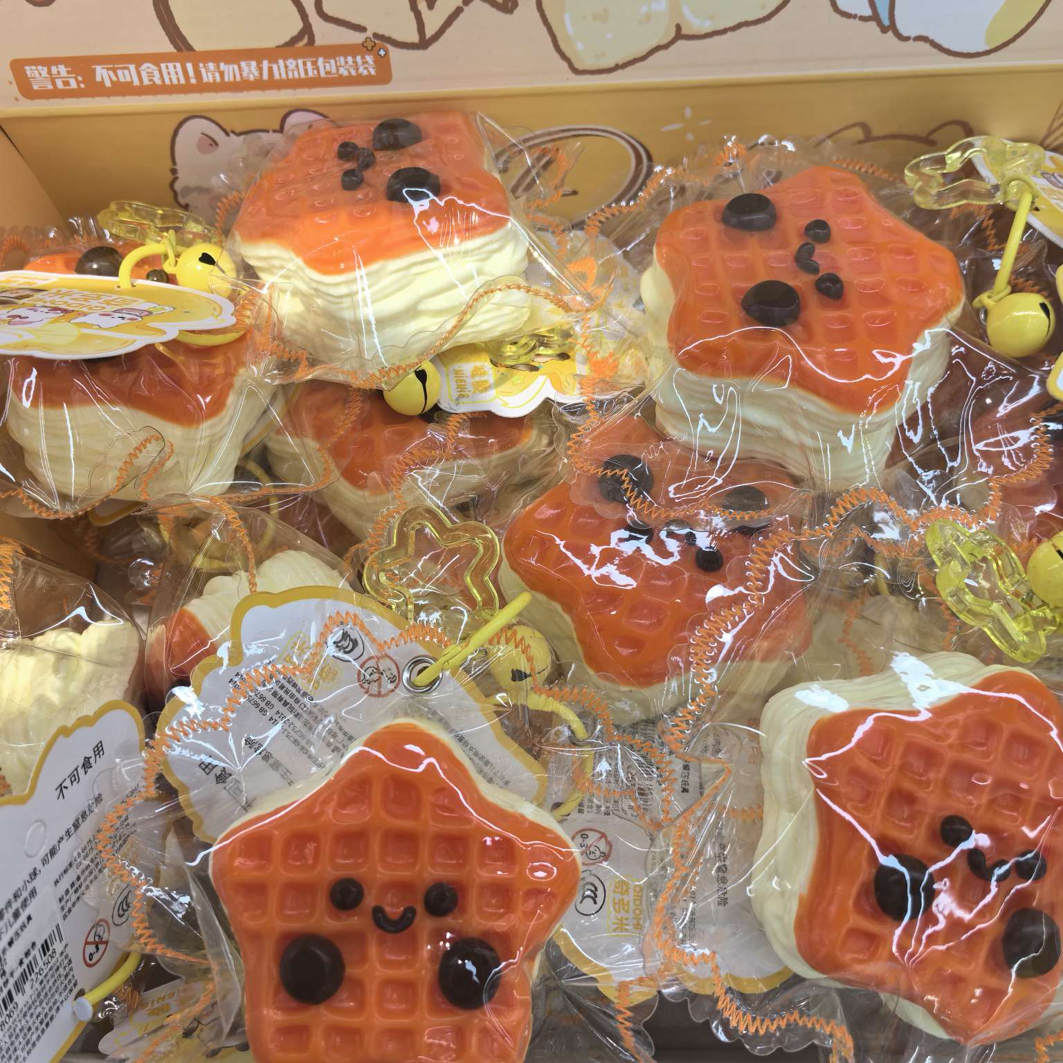Star-shaped cookies, food-grade silicone, kneading and stress-relieving toys, handcrafted, kneading fun, cute for children Application Scenario