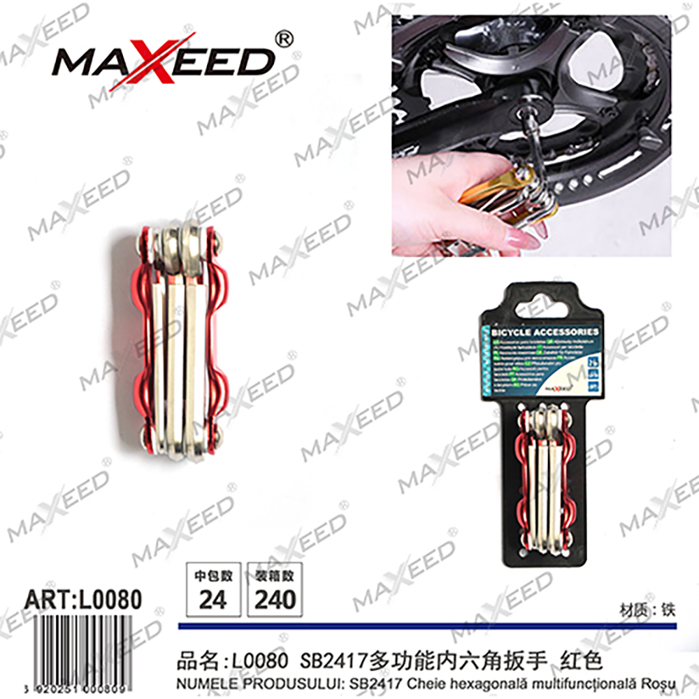 MAXEED自行车修车工具多功能内六角扳手 多色