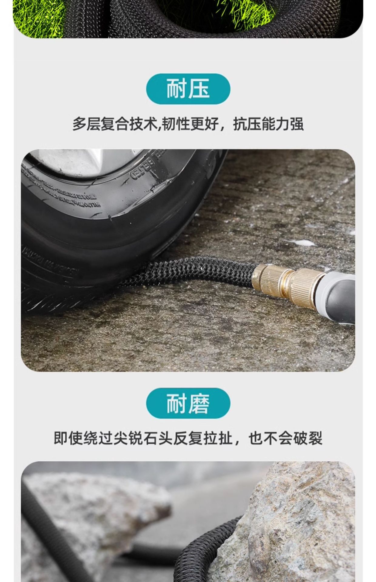 家用庭院冲洗防冻浇花水管高压洗车伸缩管软水管洗车水枪套装详情6