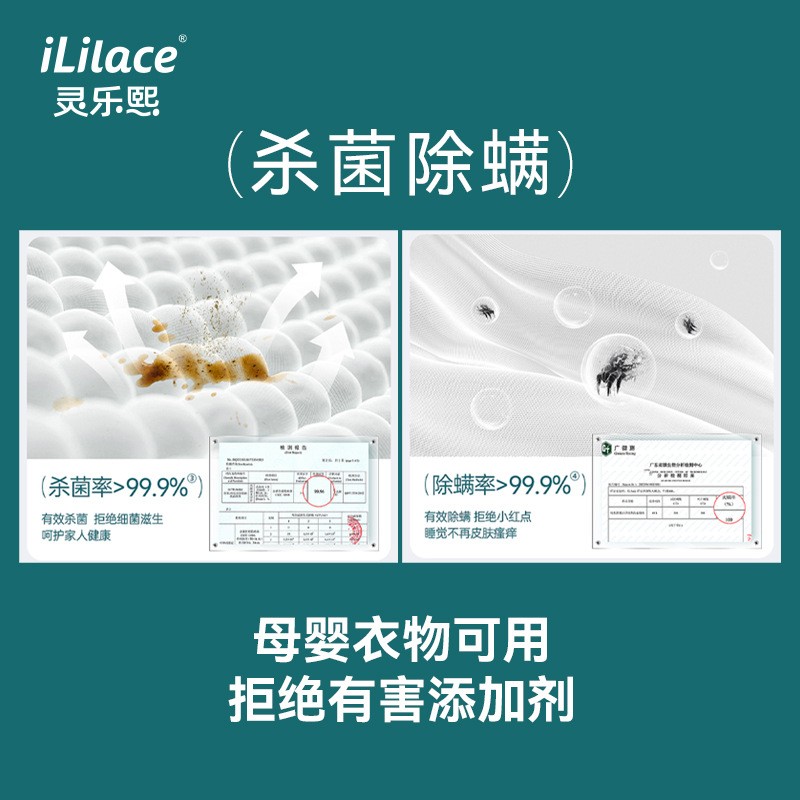 7-chamber laundry pods, long-lasting fragrance, mite removal, antibacterial, concentrated and decontamination, multi-functional clothing cleaning and care details Picture