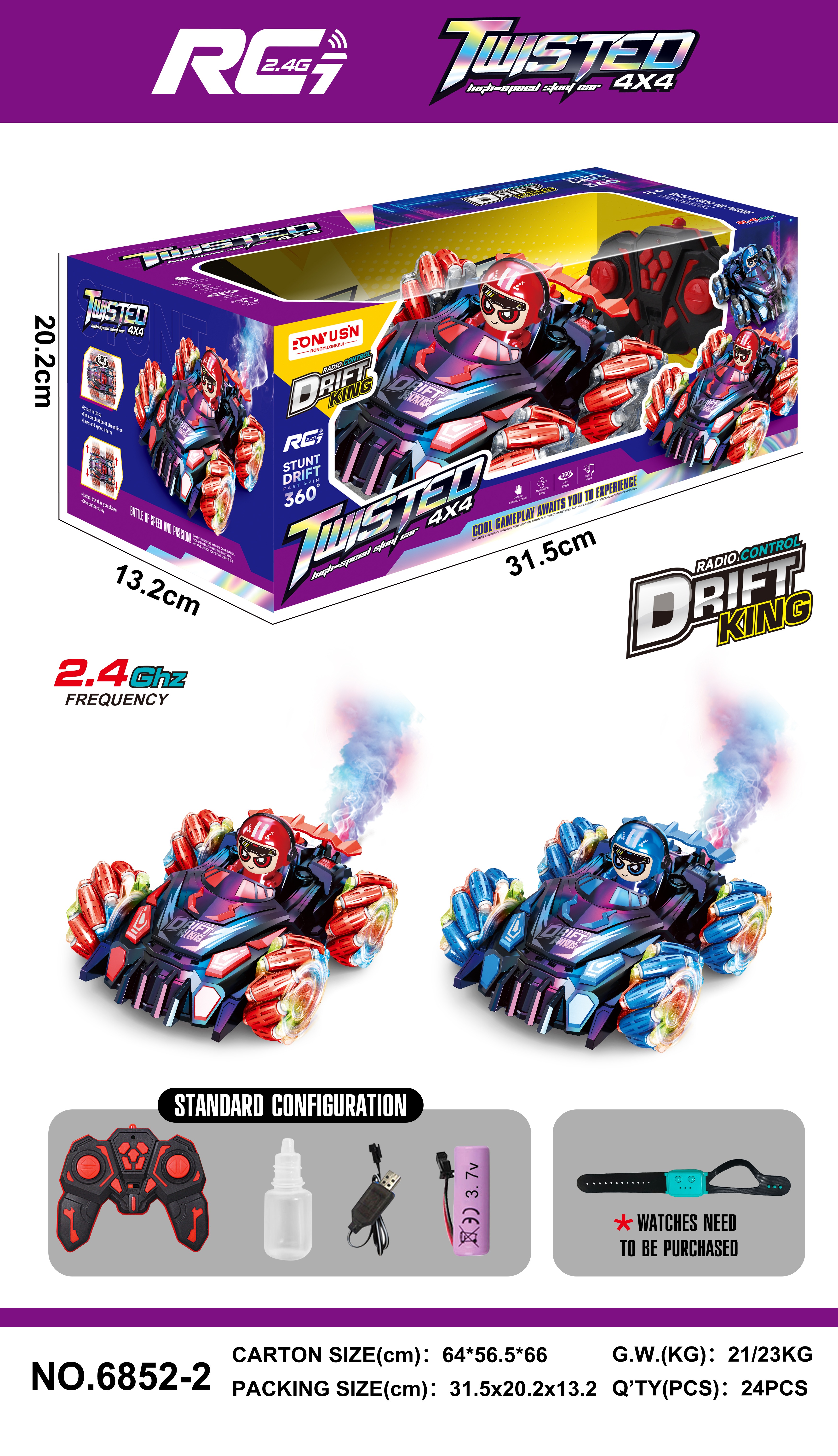 遥控特技侧行跳舞车，带喷雾 带音乐