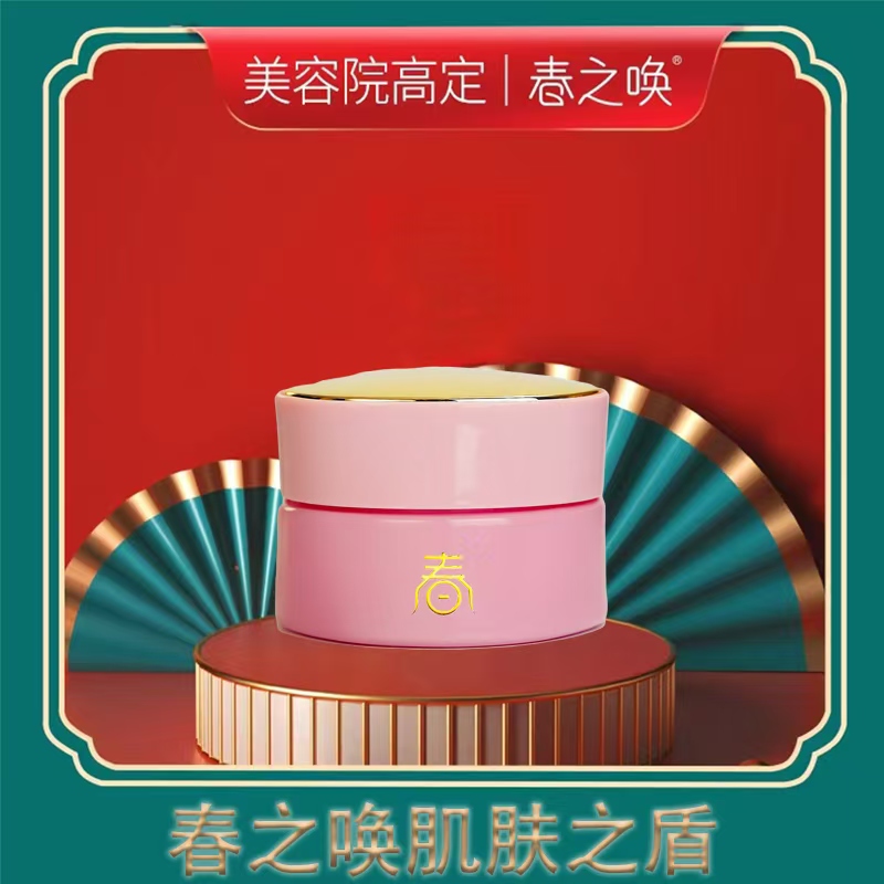 Skin Shield Cream