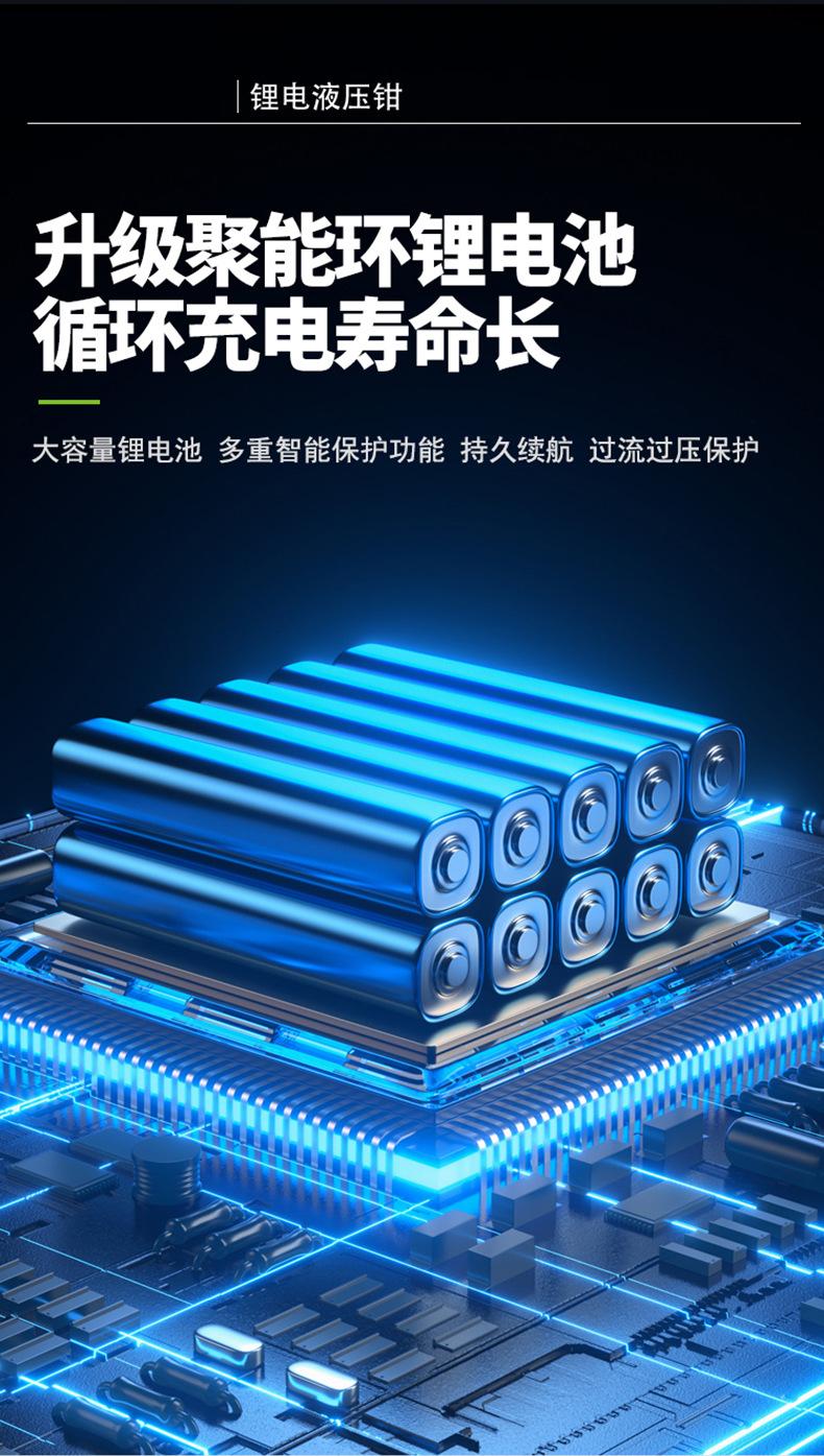 舒畅锂电便携电动压线钳300400电工快速H线夹压接钳充电式液压钳详情10