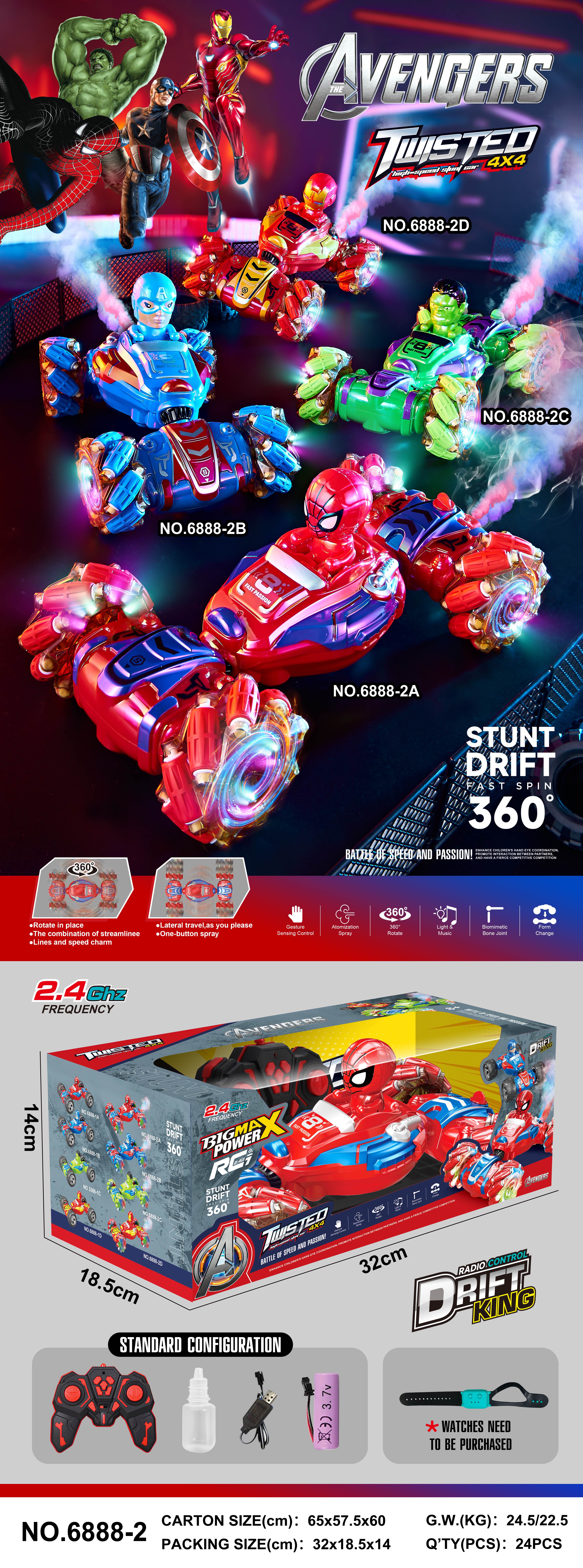 蜘蛛扭变遥控特技侧行跳舞车，带喷雾 带音乐