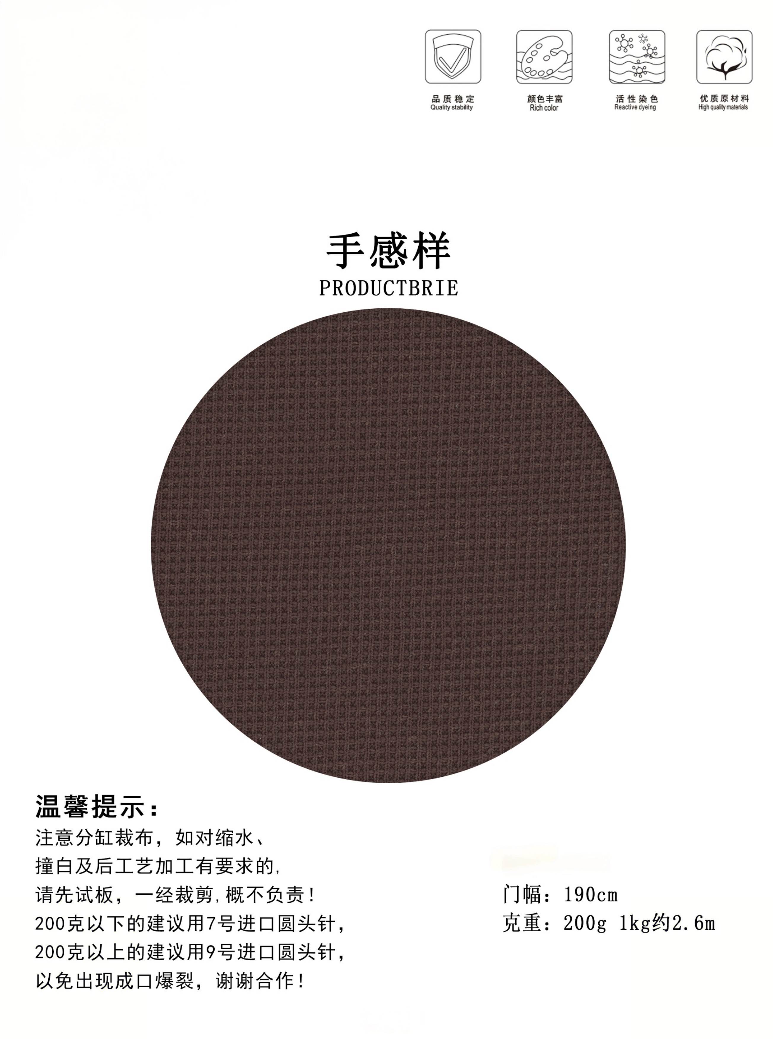 克罗心潮牌核心面料 高密织就挺括版型 暗黑调性+细腻触感 耐洗不变形 适配T恤/裤子/连衣裙多场景 个性与品质双重在线详情4